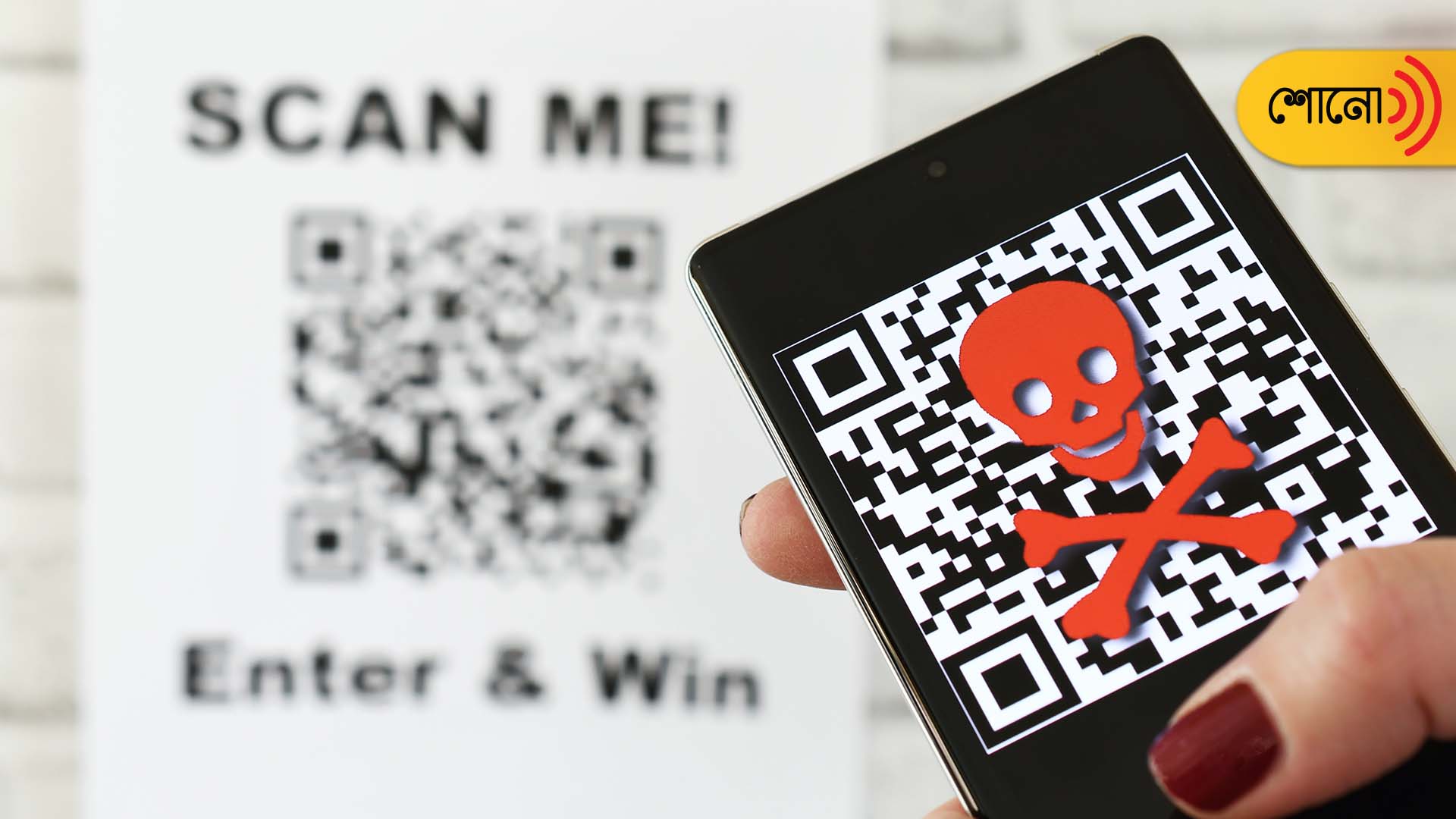 QR code scams up in India, over 20K cases registered since 2017