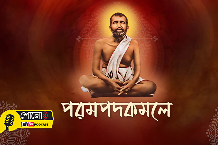 Parampadokamole: Great teachings of Sri Ramakrishna 6