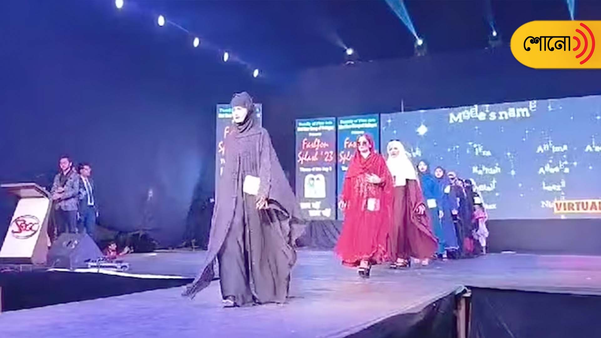 Burqa-clad women walk the ramp in UP college