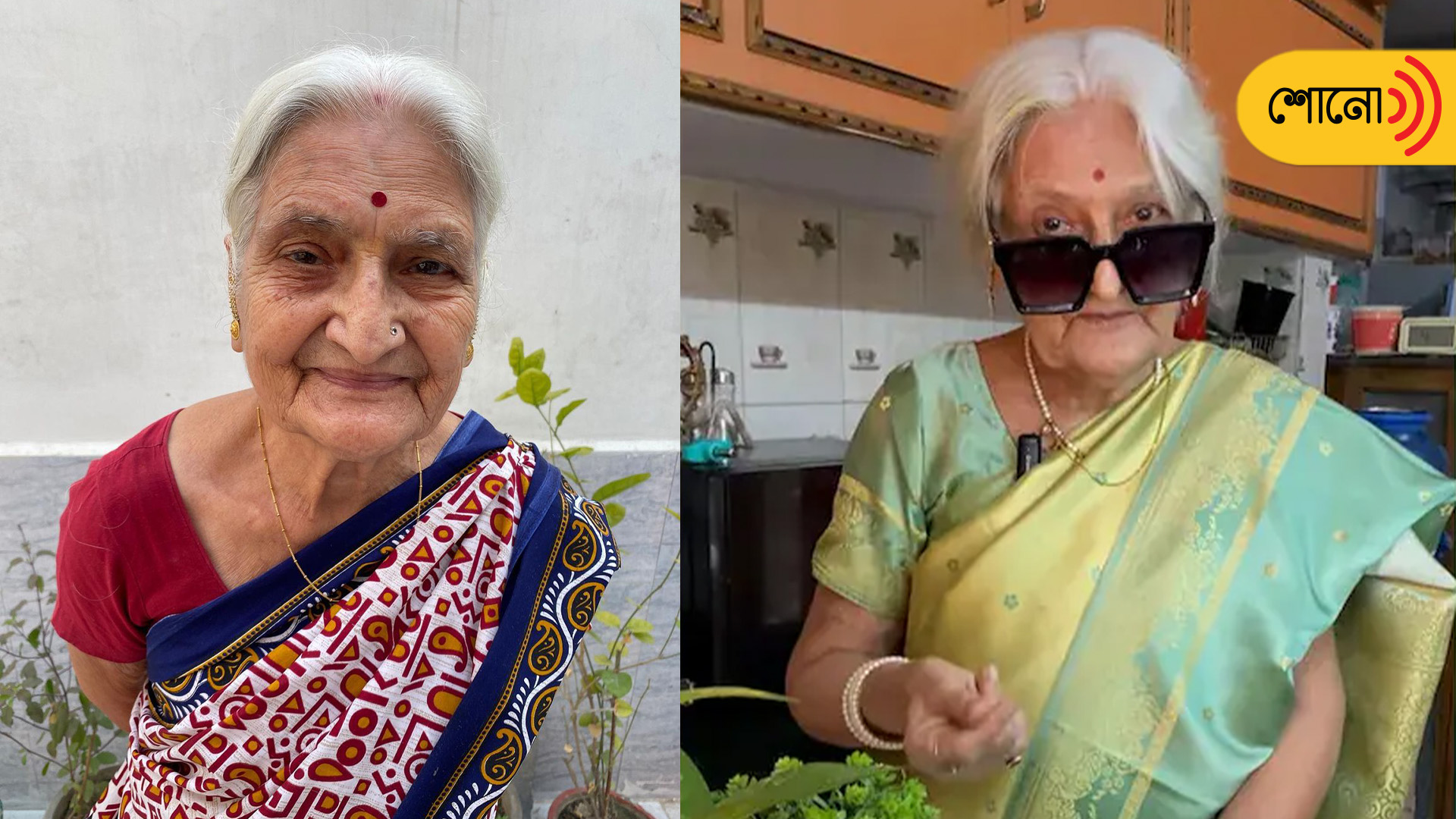 85-Year-Old 'Dadi' Is Winning Internet With this reason