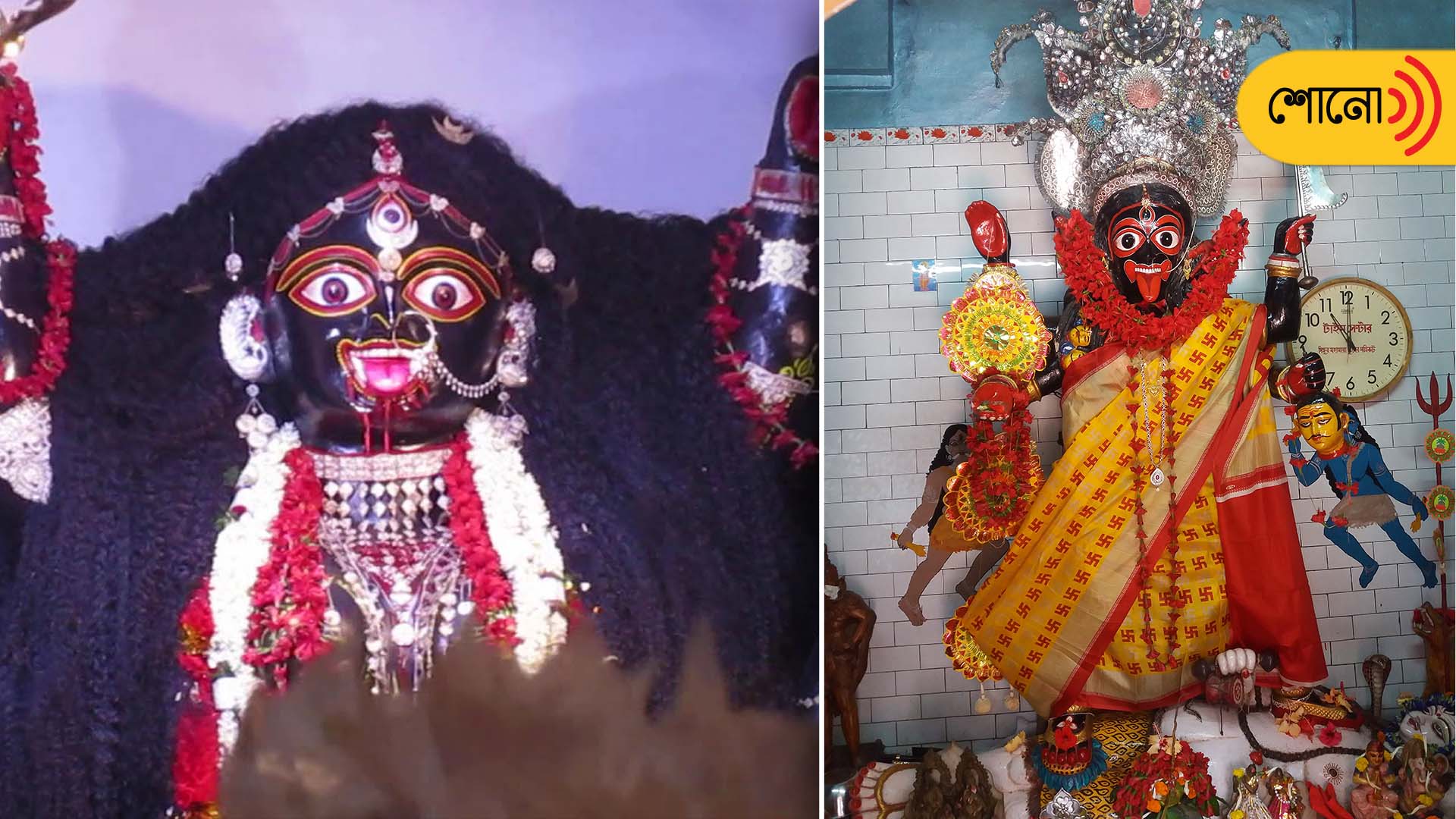 How and where did the freedom fighter and dacoit worship goddess Kali?