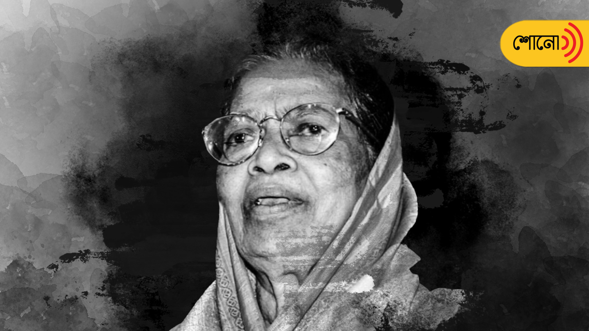 India’s First Female Supreme Court Judge Justice Fathima Beevi Passes Away