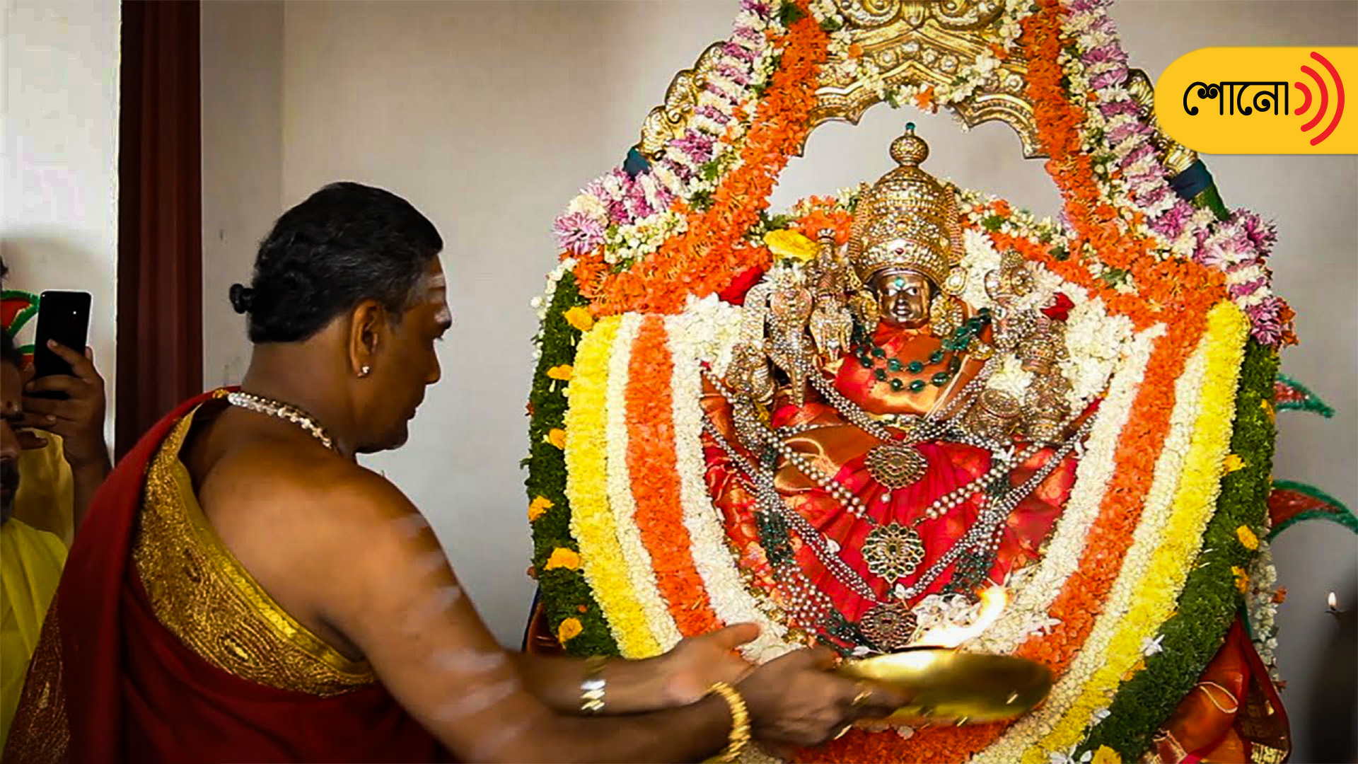 Goddess Chamundeshwari To Receive 2,000 From Govt's scheme Every Month