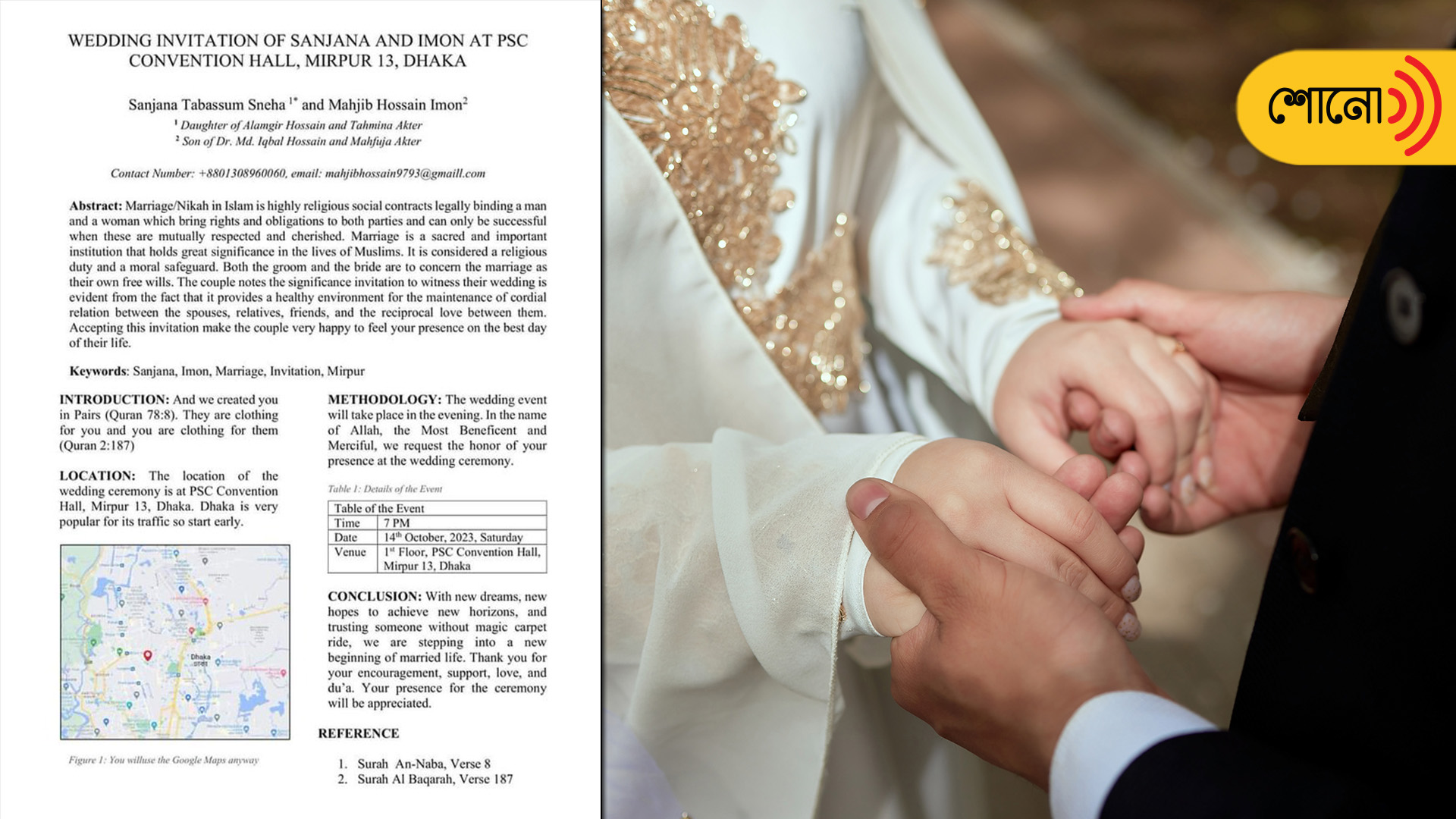 Bangladeshi couple’s wedding card resembles research paper, goes viral
