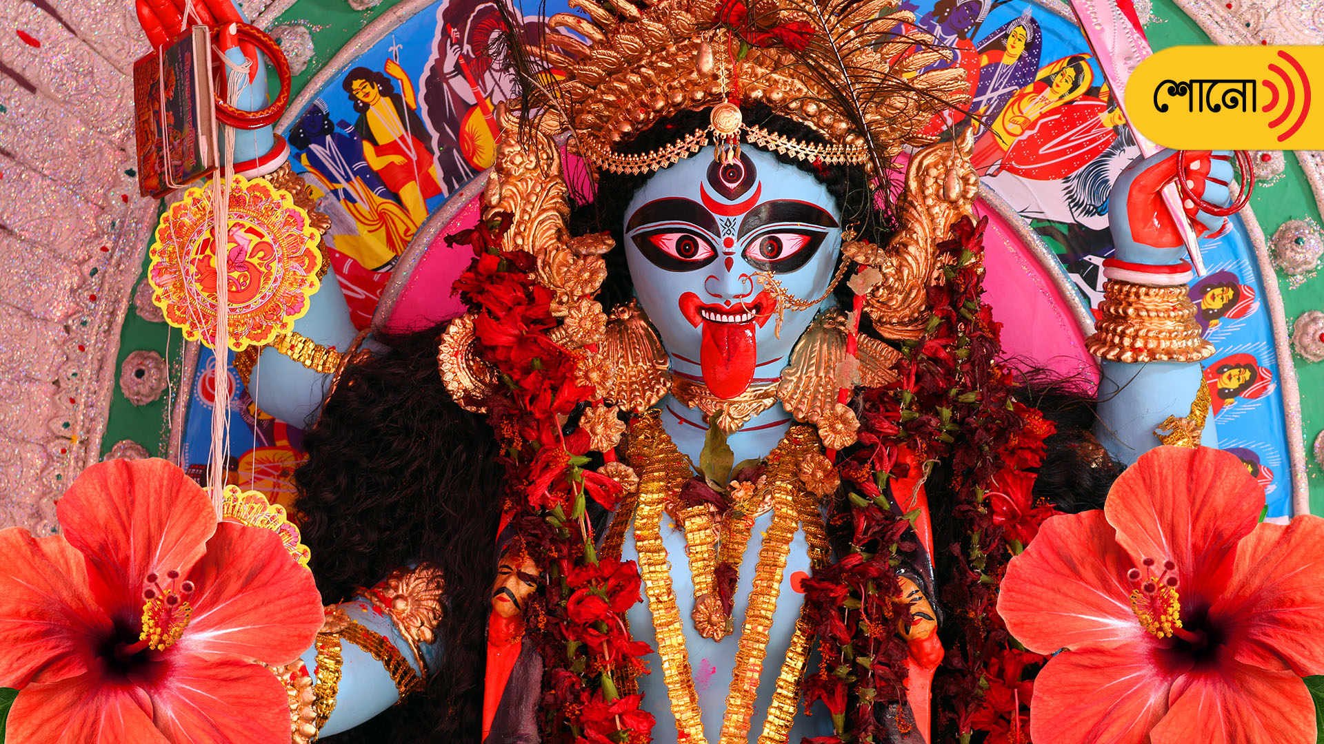know more about the reason, why Hibiscus is essential for kali worship