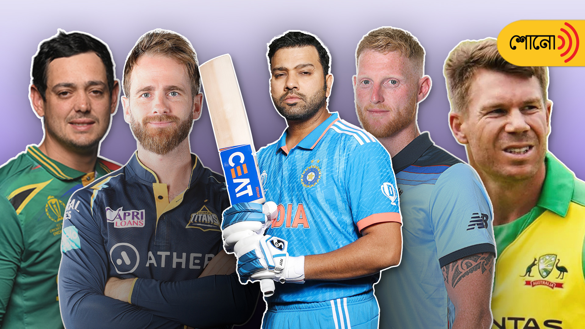 cricket stars who could be playing their last ICC Cricket World Cup