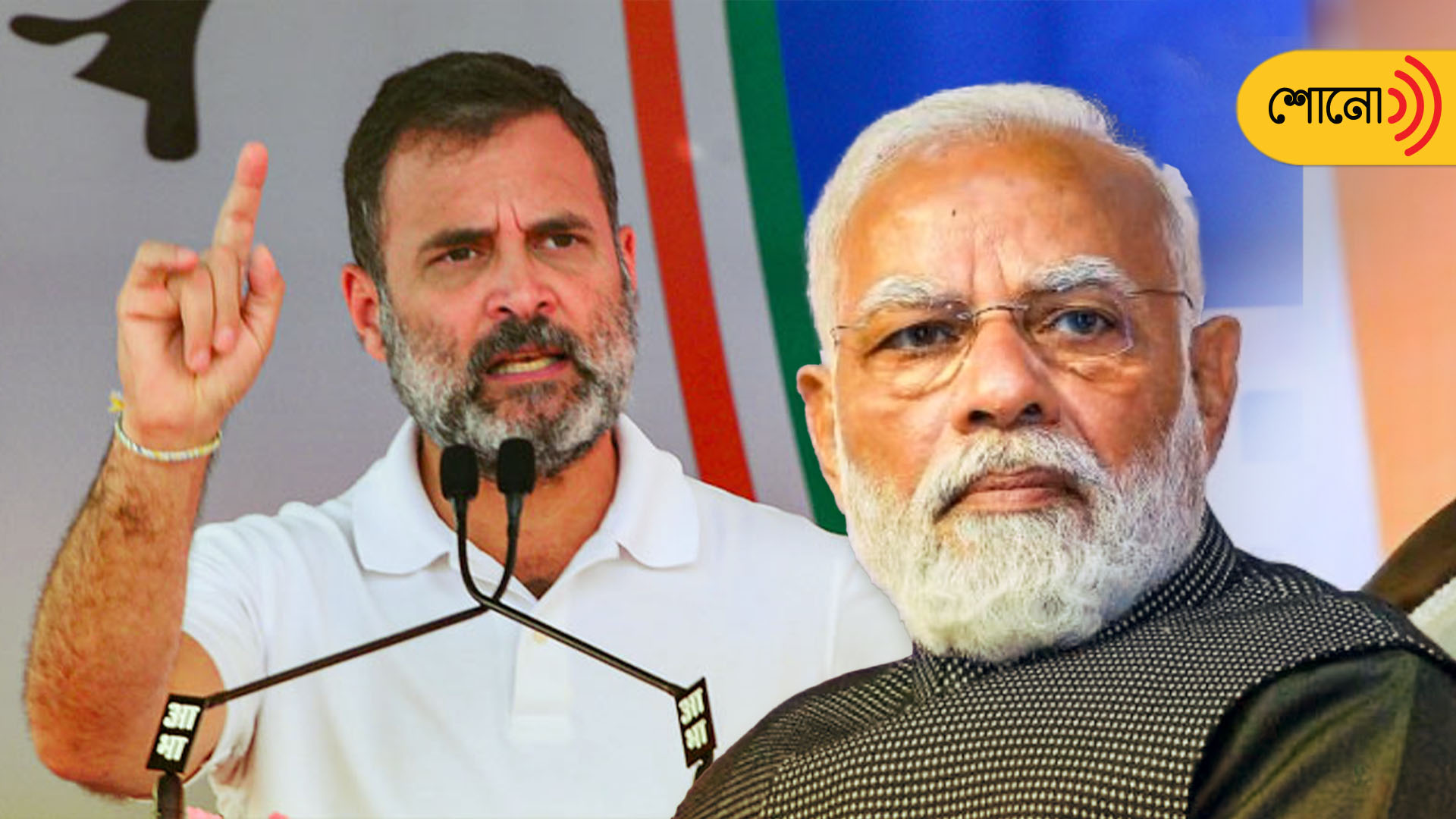 Rahul Gandhi Slams PM Modi on Adivasi issue