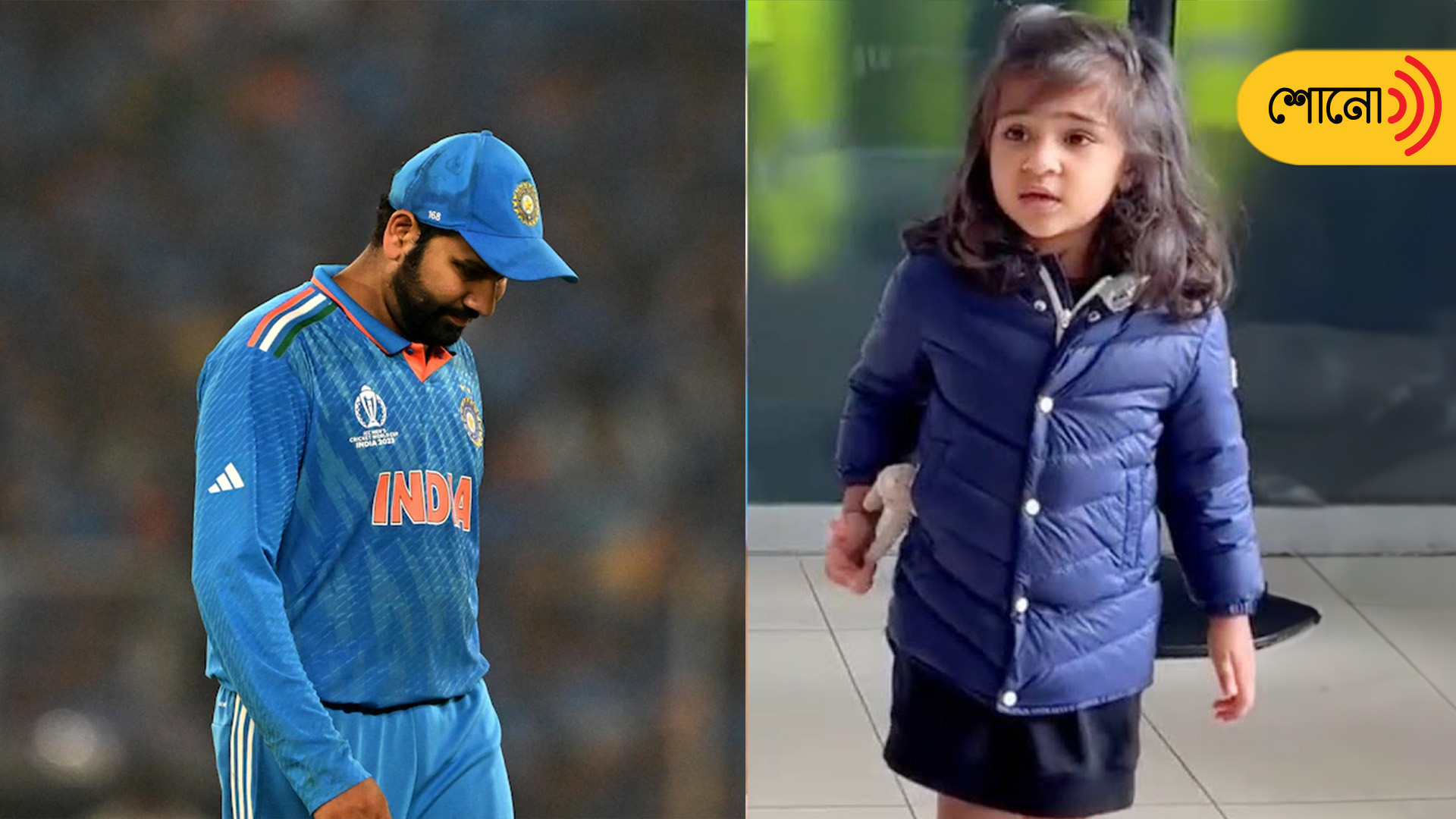 Rohit Sharma's daughter's video resurfaces after World Cup loss