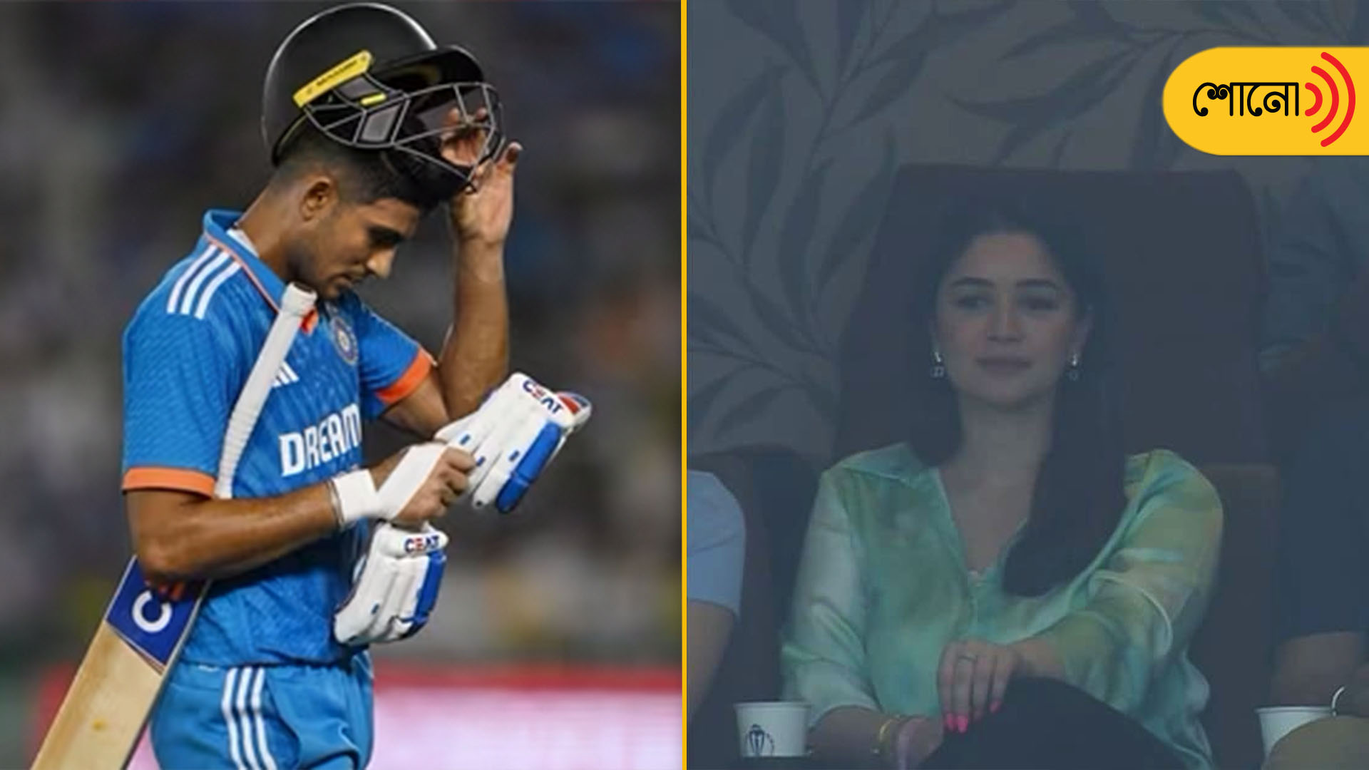 crowd chant Sara after Shubman Gill scores well in WC match