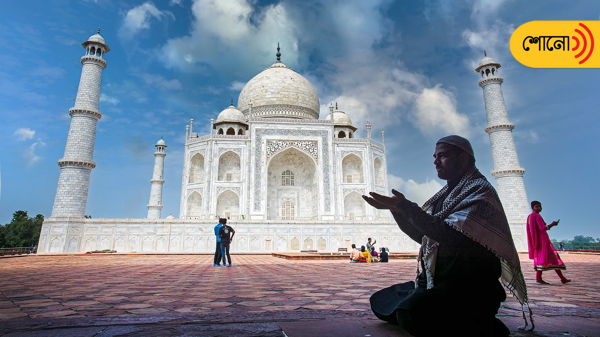 know the reason behind a Man stopped from offering Namaz at Taj Mahal