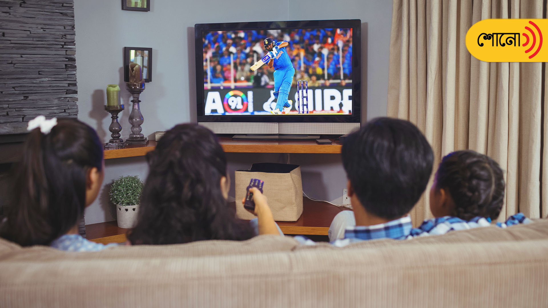 what to keep in mind while watch World Cup match on TV