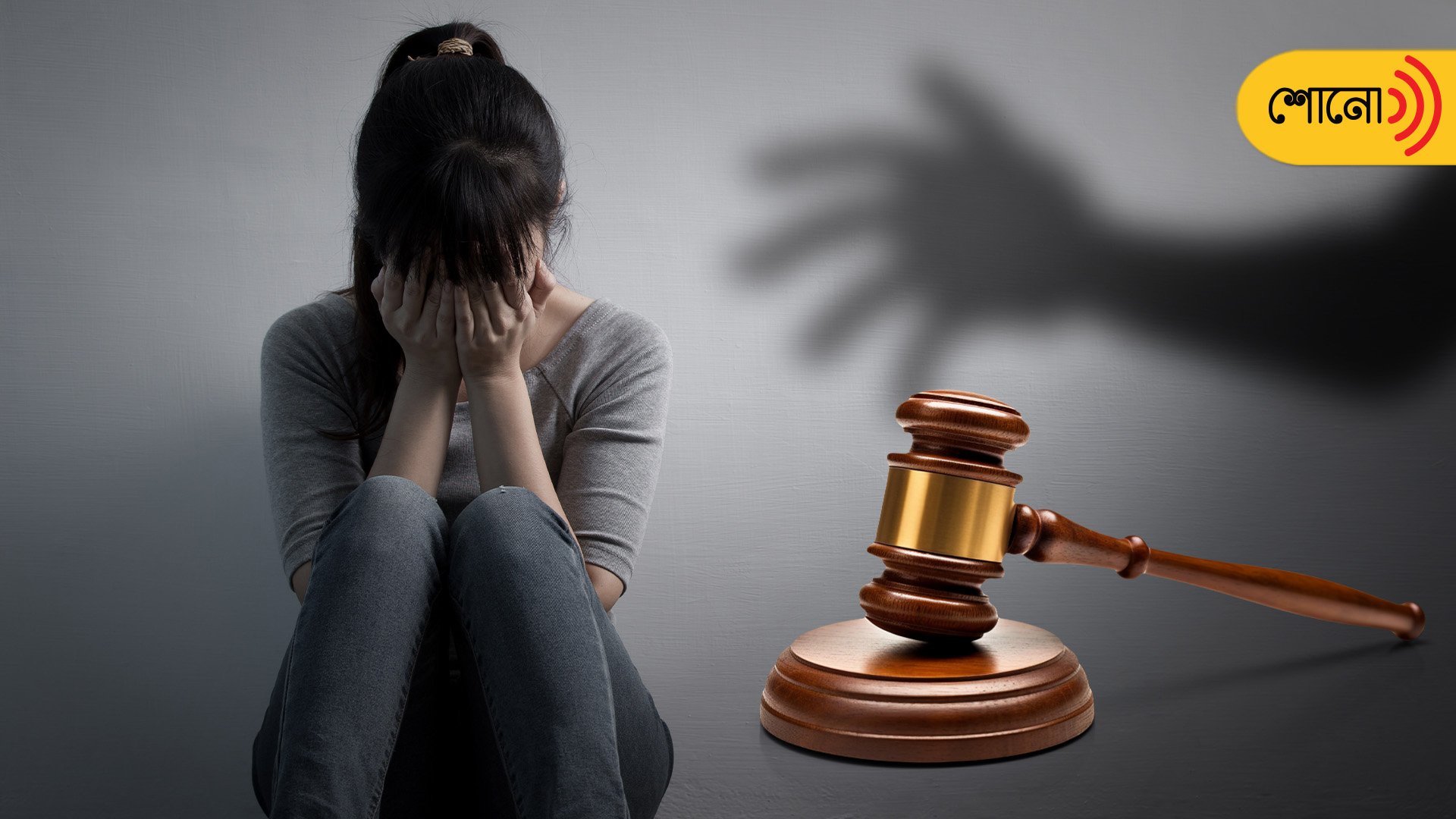 To end rapes, stop treating women as property: Gujarat court