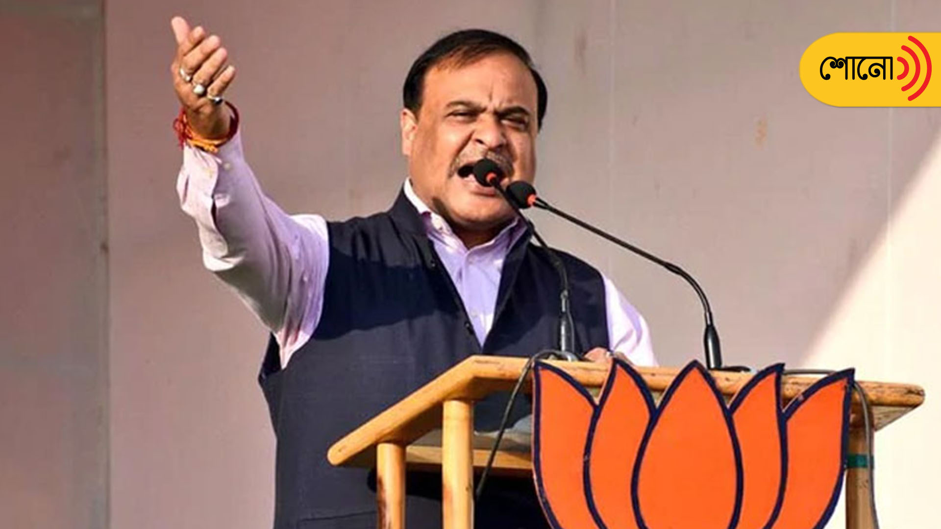 Himanta Biswa Sarma Says Won't Get Insulted By Asking Votes From Muslims