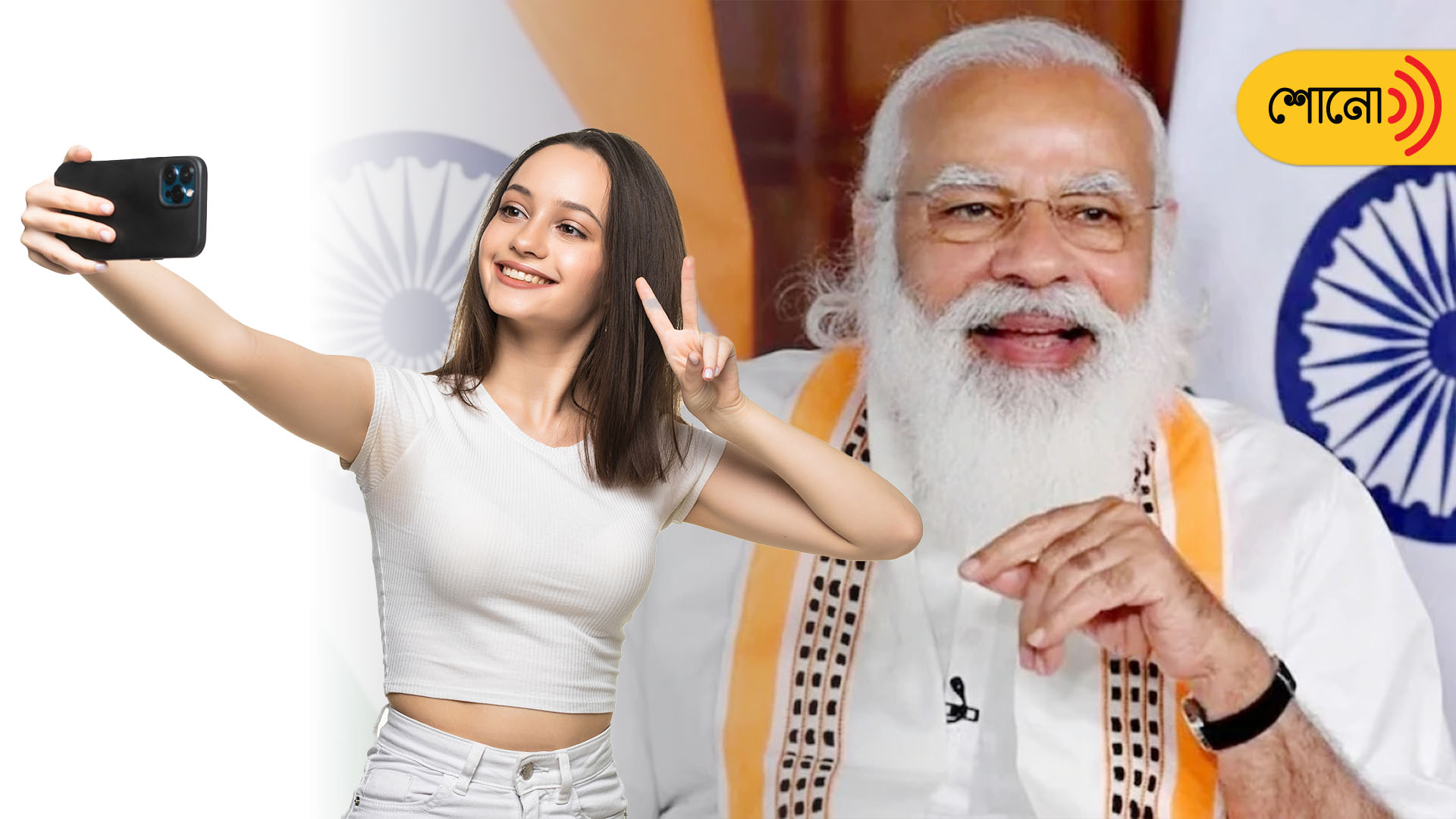 UGC asks universities, colleges to set up selfie points with images of PM Modi in the background