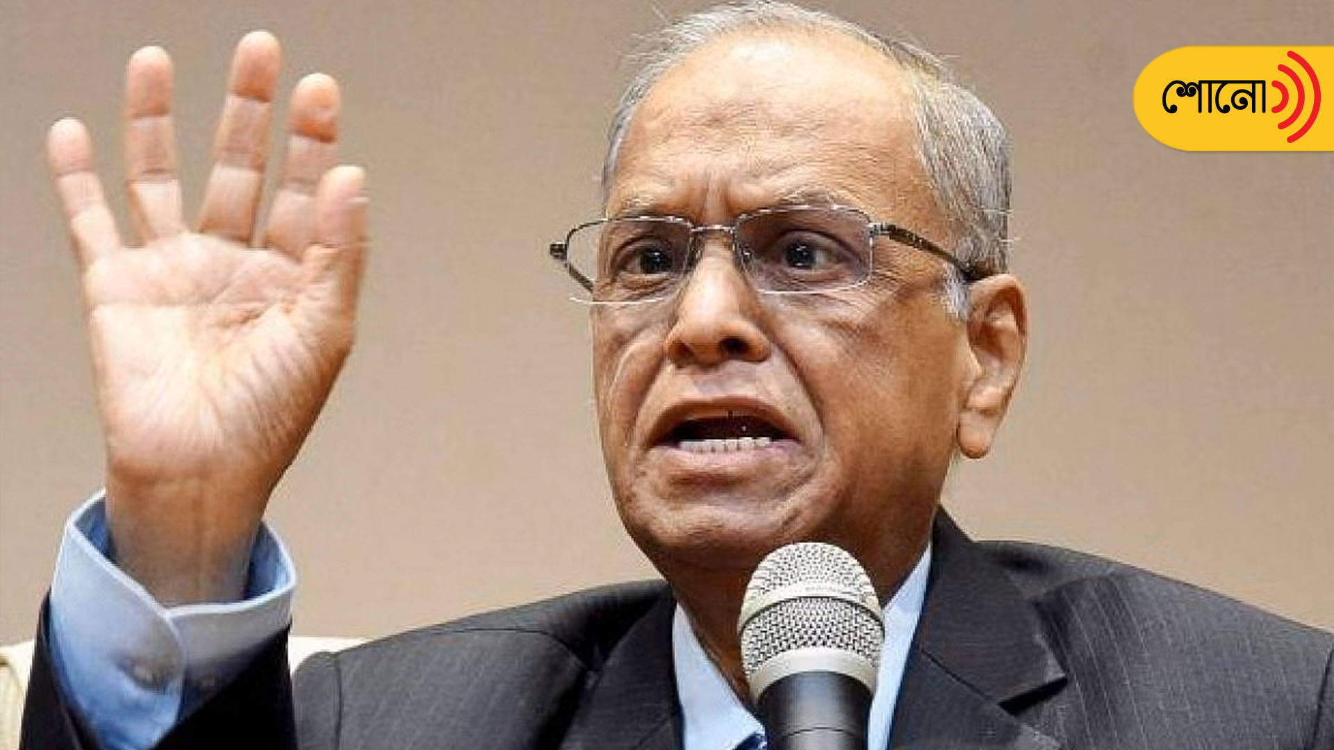 know What government said on Narayana Murthy's 70-hour work week call