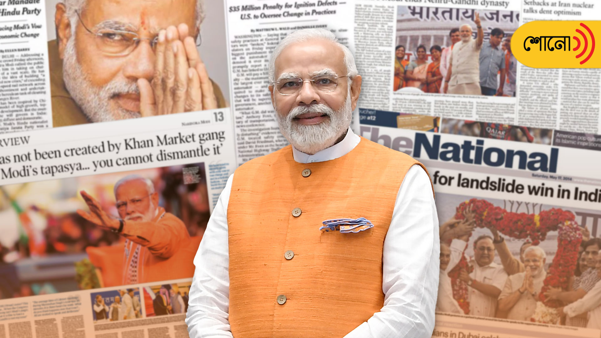 What foreign media said about PM Modi as BJP wins MP, Rajasthan, Chhattisgarh