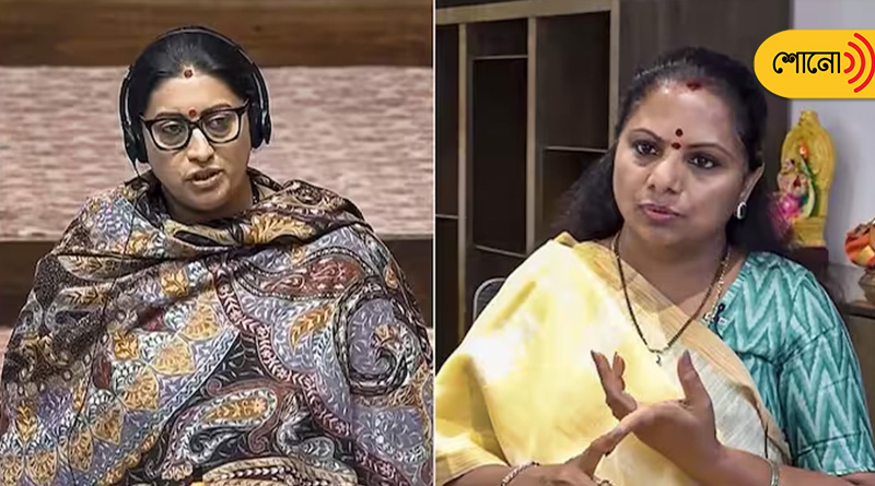 BRS's K Kavitha on Smriti Irani's 'menstruation' remarks