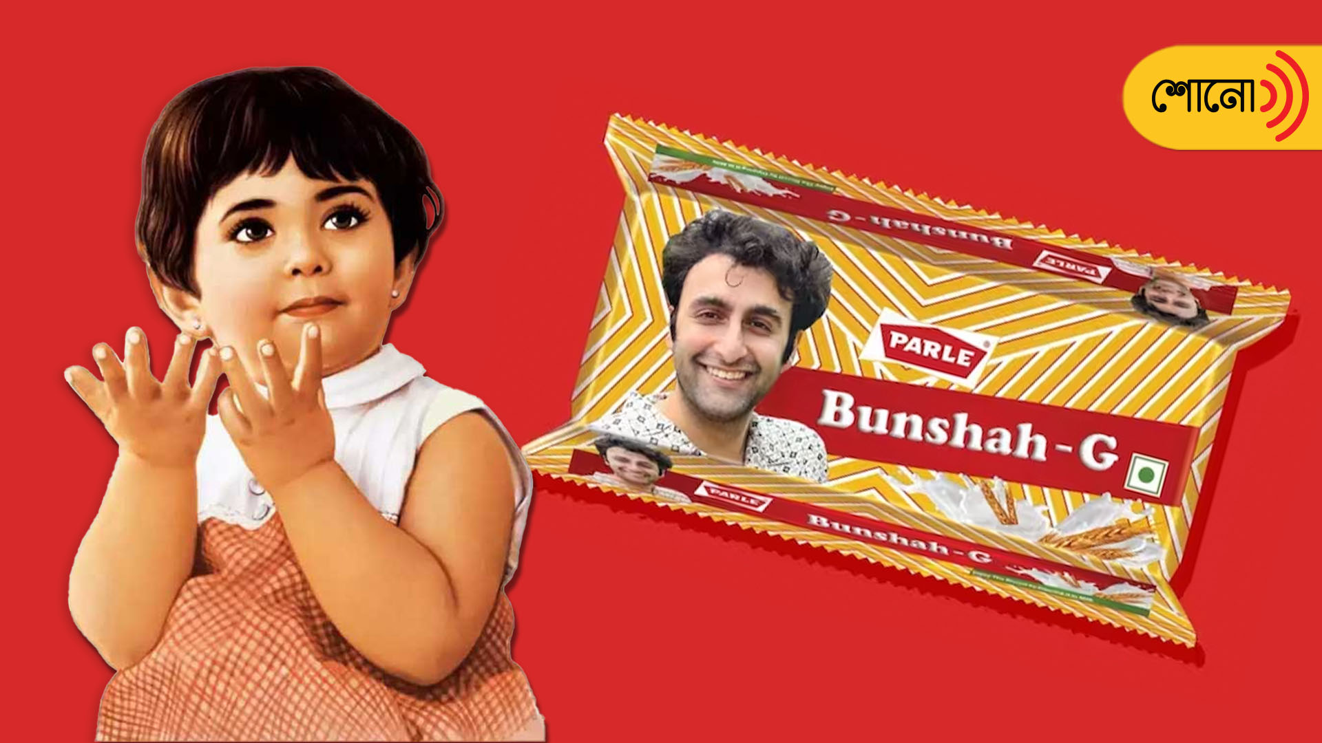 Parle-G replaces iconic logo with pic of influencer after viral reel