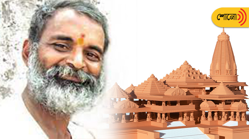 know more about the Sadhu in pledge not to marry till Ram Mandir is built