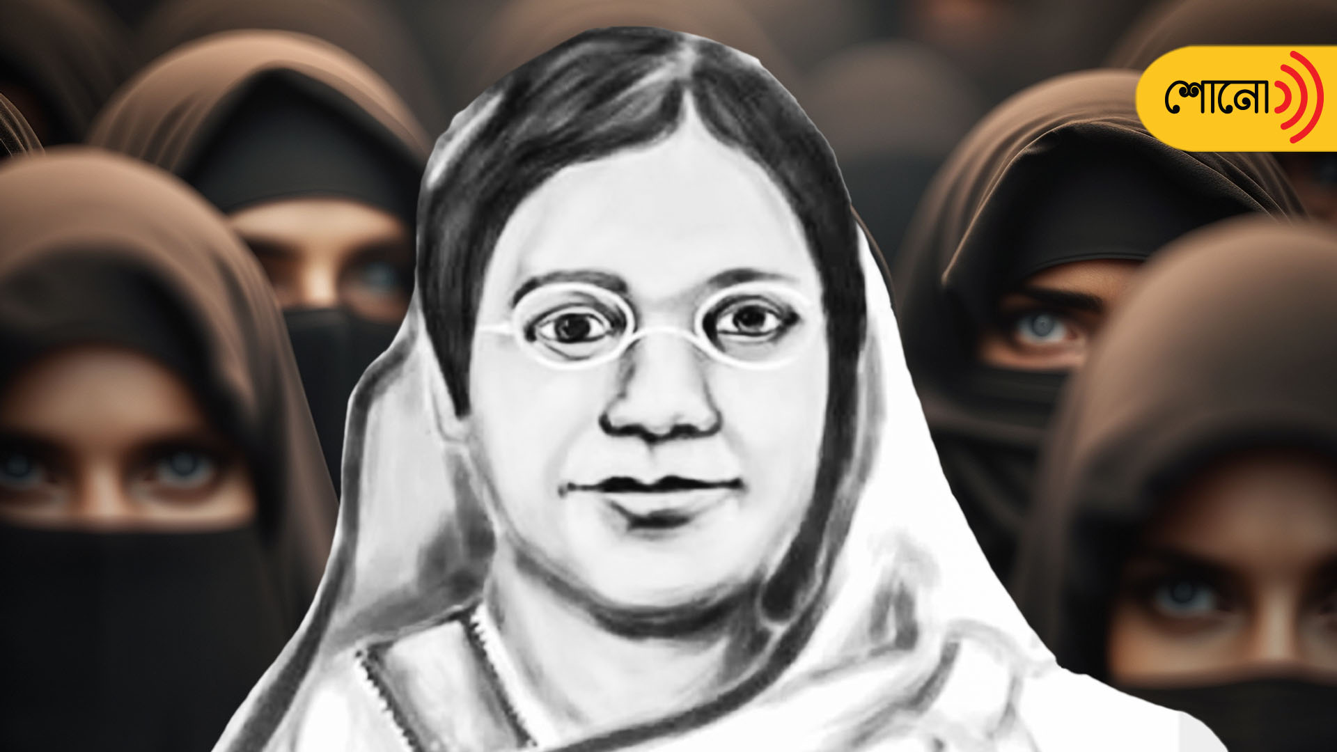 Begum Rokeya should be remembered in today's India where hijab is still an issue