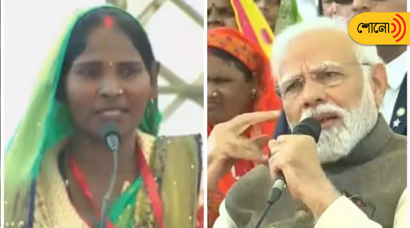 Speech of Chanda Devi Left PM Modi Impressed