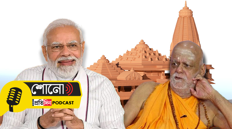 Puri's Shankaracharya announces not to go to Ayodhya