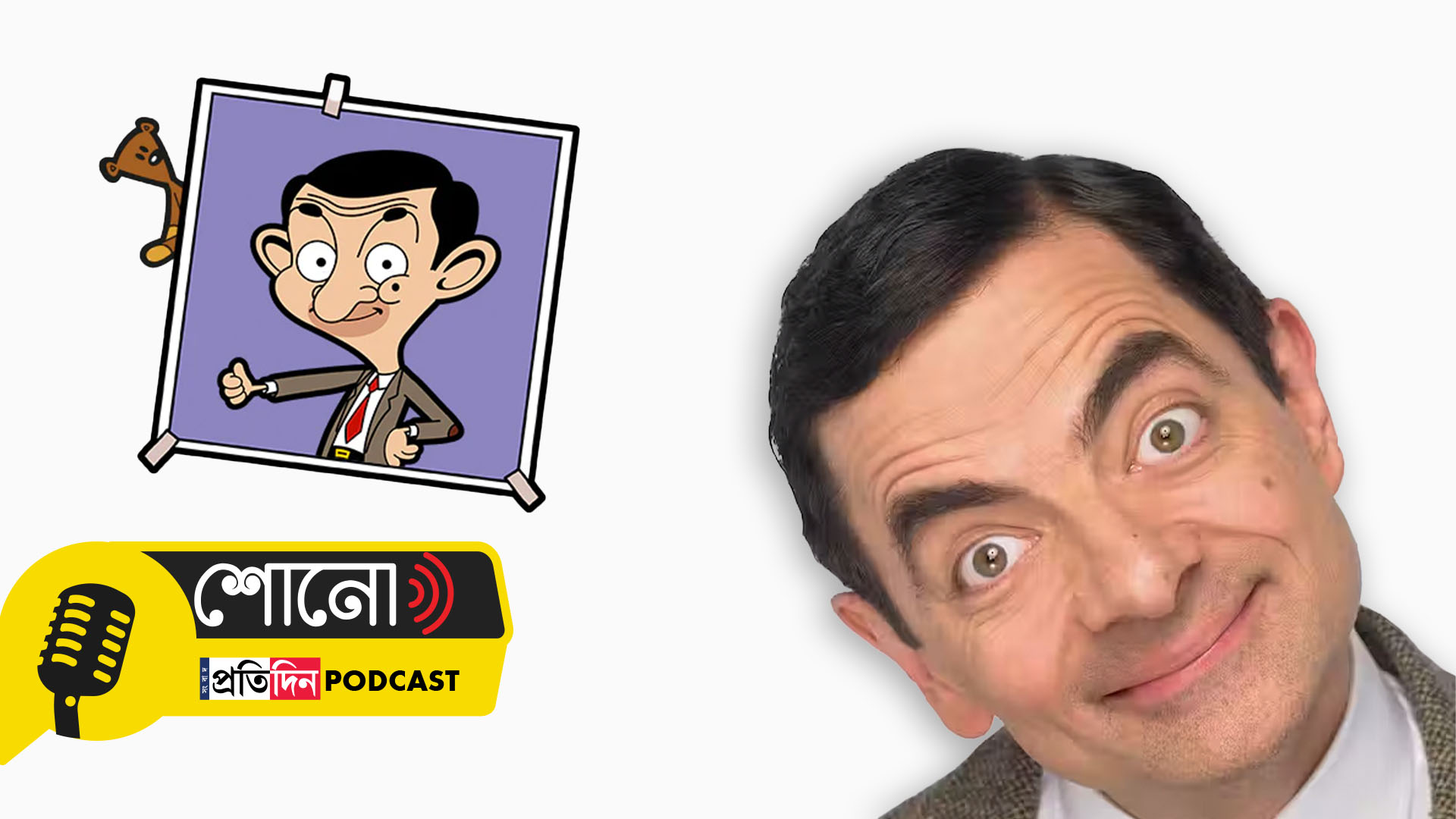 Famous series Mr. Bean could have been named after another vegetable