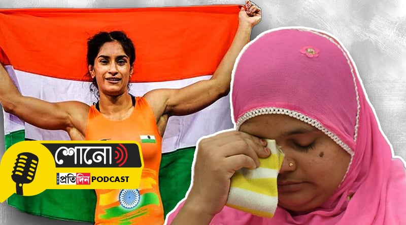 SC Judgement on Bilkis Bano Convicts is 'Victory For All Women’, Says Vinesh Phogat
