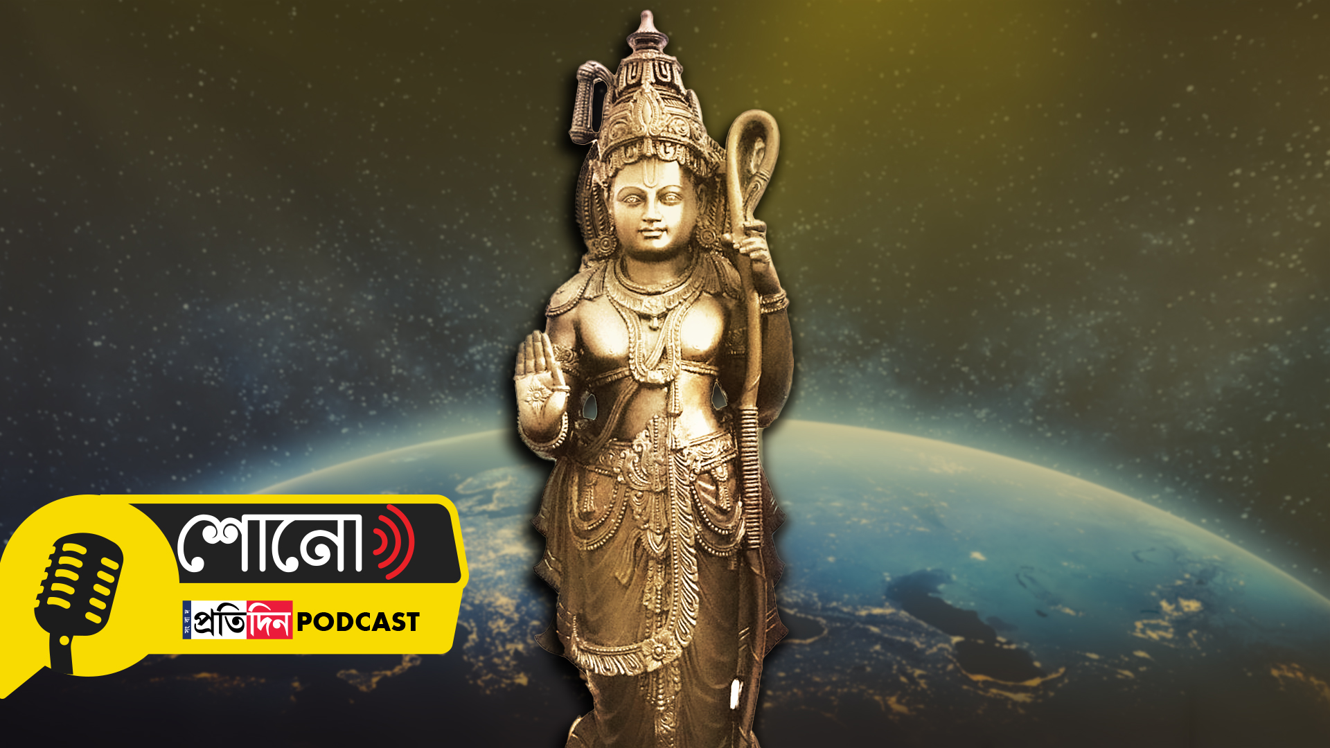 know more about the special features of Ram Lalla's idol in Ayodhya