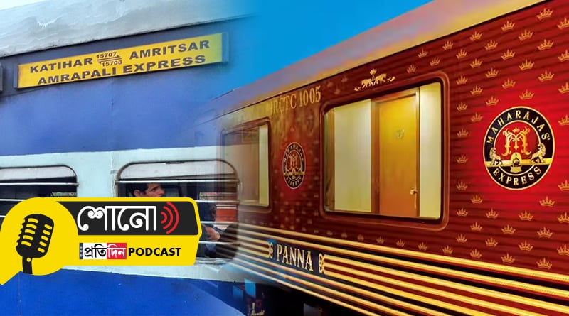 various train names in India and the reason behind it
