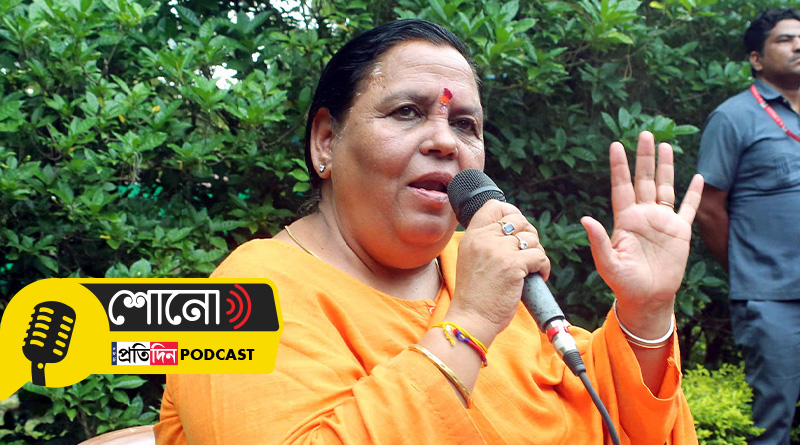 know more about what Uma Bharti said in her recent interview