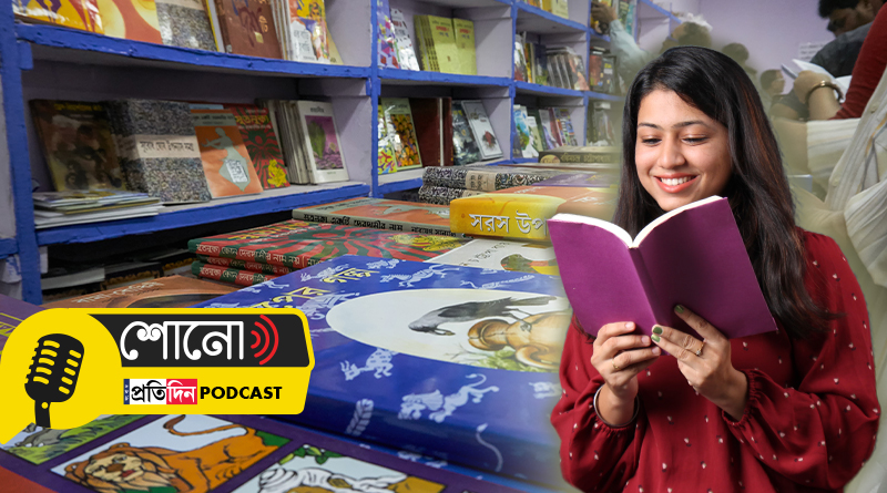 Book fair: a festival of life, love and togetherness