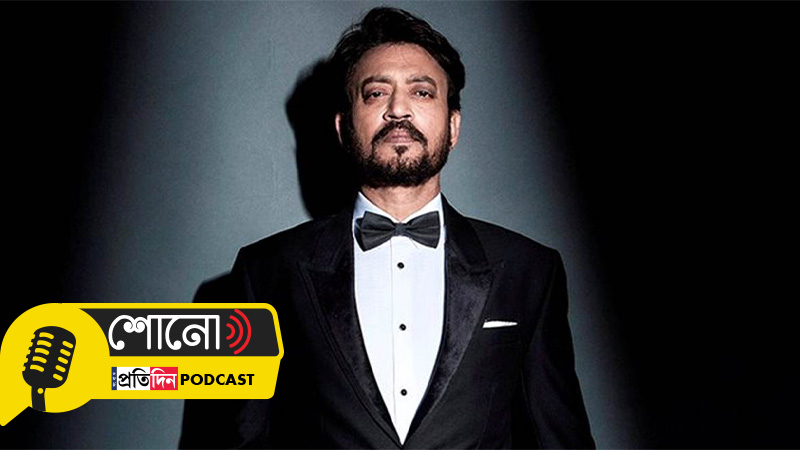 A tribute to actor Irrfan Khan on his birthday