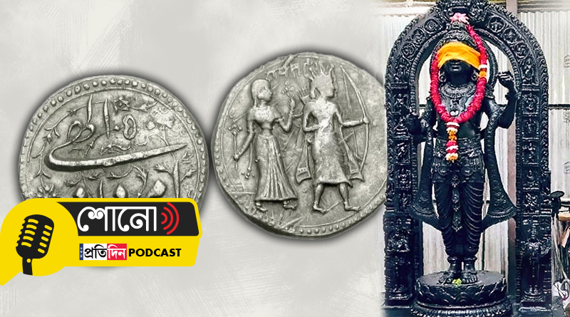 Akbar's Ram bhakti on display in beautiful 17th century coins