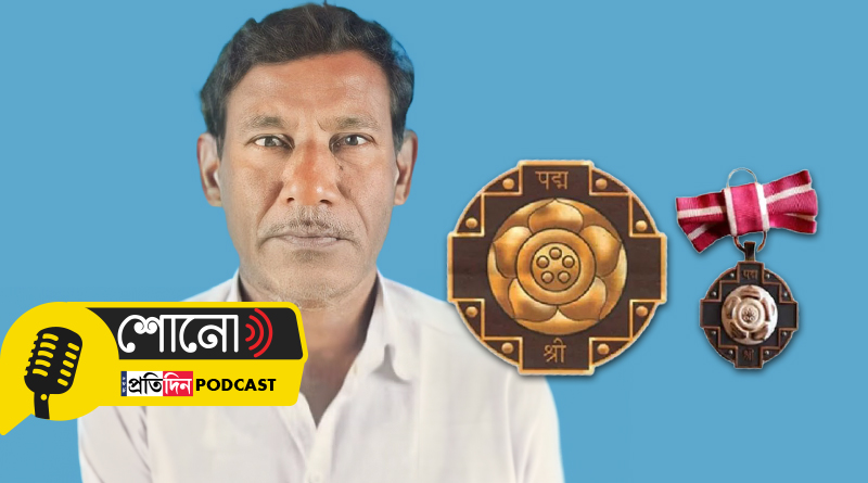 know more about this Padma Shri recipient who was a bonded labourer in childhood