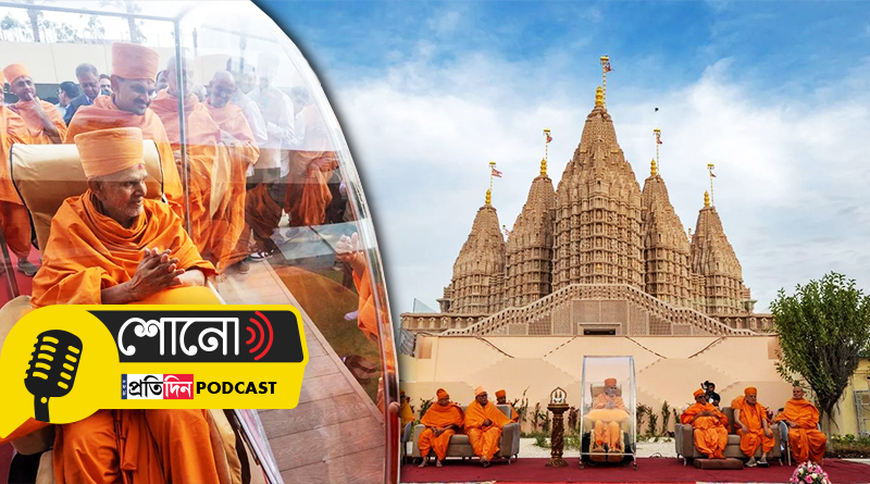 There will be 'Ganga Ghat' in Abudhabi Hindu Temple