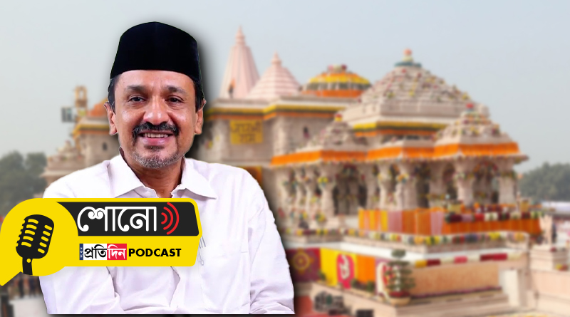 Ram Temple Will Boost Secularism, says IUML leader