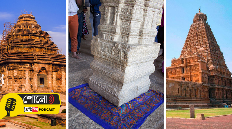 know more about these Mysterious Temples in India that Defy Science and Logic