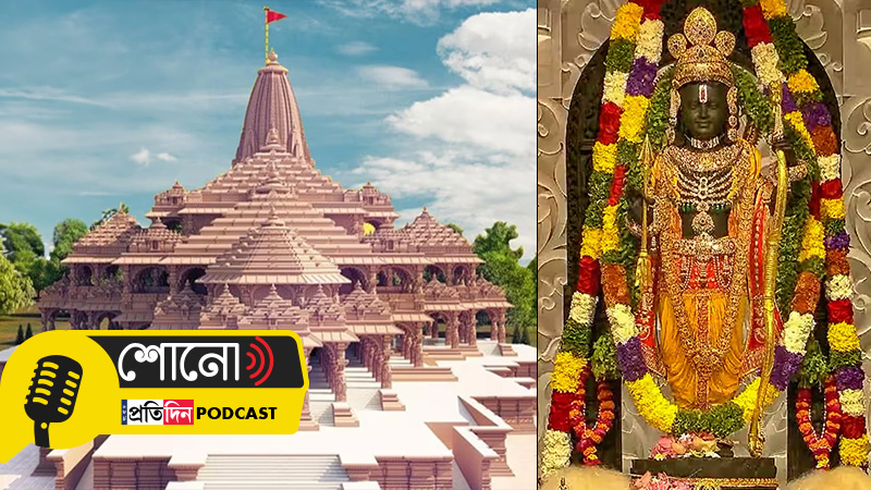 Ram Mandir: devotee's donation flooded in 10 days after the consecration ceremony