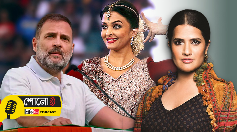 Singer Sona Mohapatra calls out Rahul Gandhi over Aishwarya Rai remark