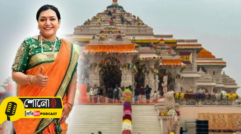 Padma Shri Awardee Shital Mahajan Performs 'Air-Parikrama' Of Ayodhya Ram Temple