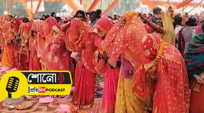 Women Garlanding Themselves in Absence of Grooms During Mass Marriage Ceremony in Ballia