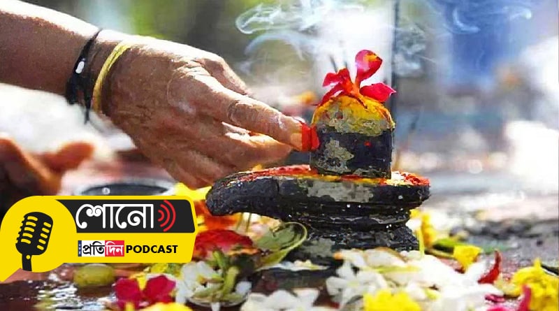 know more about the dates of Shiv Ratri this year