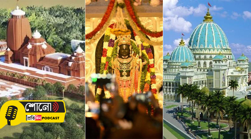 After Ayodhya's Ram Mandir, 5 Upcoming Temples In India