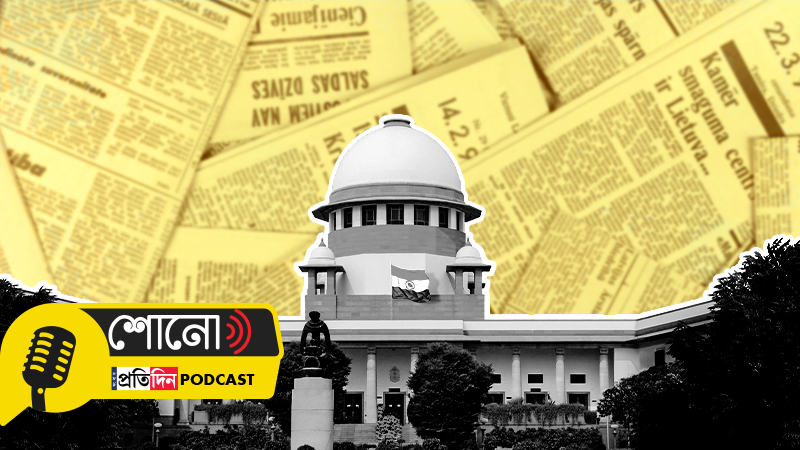 Supreme Court's verdict on Electoral bond can change the future of India