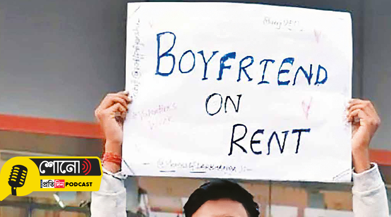 Boyfriend And Girlfriend On Rent Services Take The Dating World By Storm