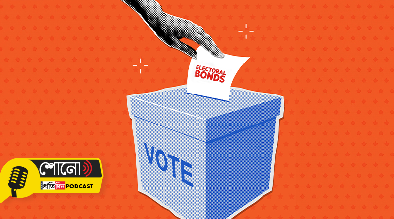 Electoral bond issue questions the clarity of election system