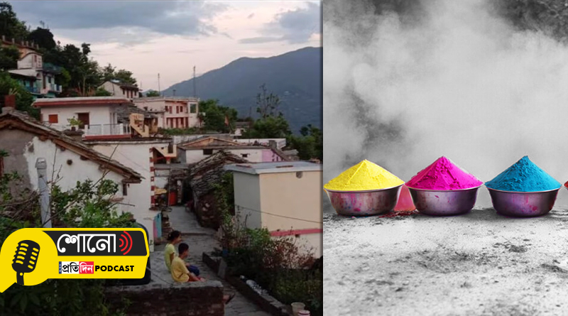 Know more about these places in India where Holi is not celebrated