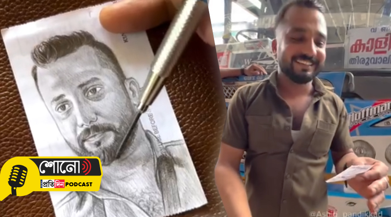 Man Makes Bus Conductor’s Sketch On Ticket