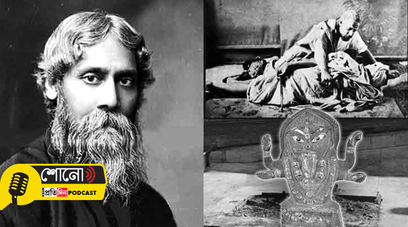 know more about this incident of Rabindranath Tagore's life